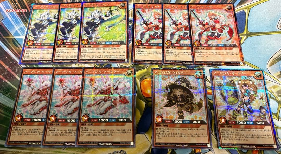 遊戯王ラッシュデュエル　アニマジカ　シークレット　セット　絵違い