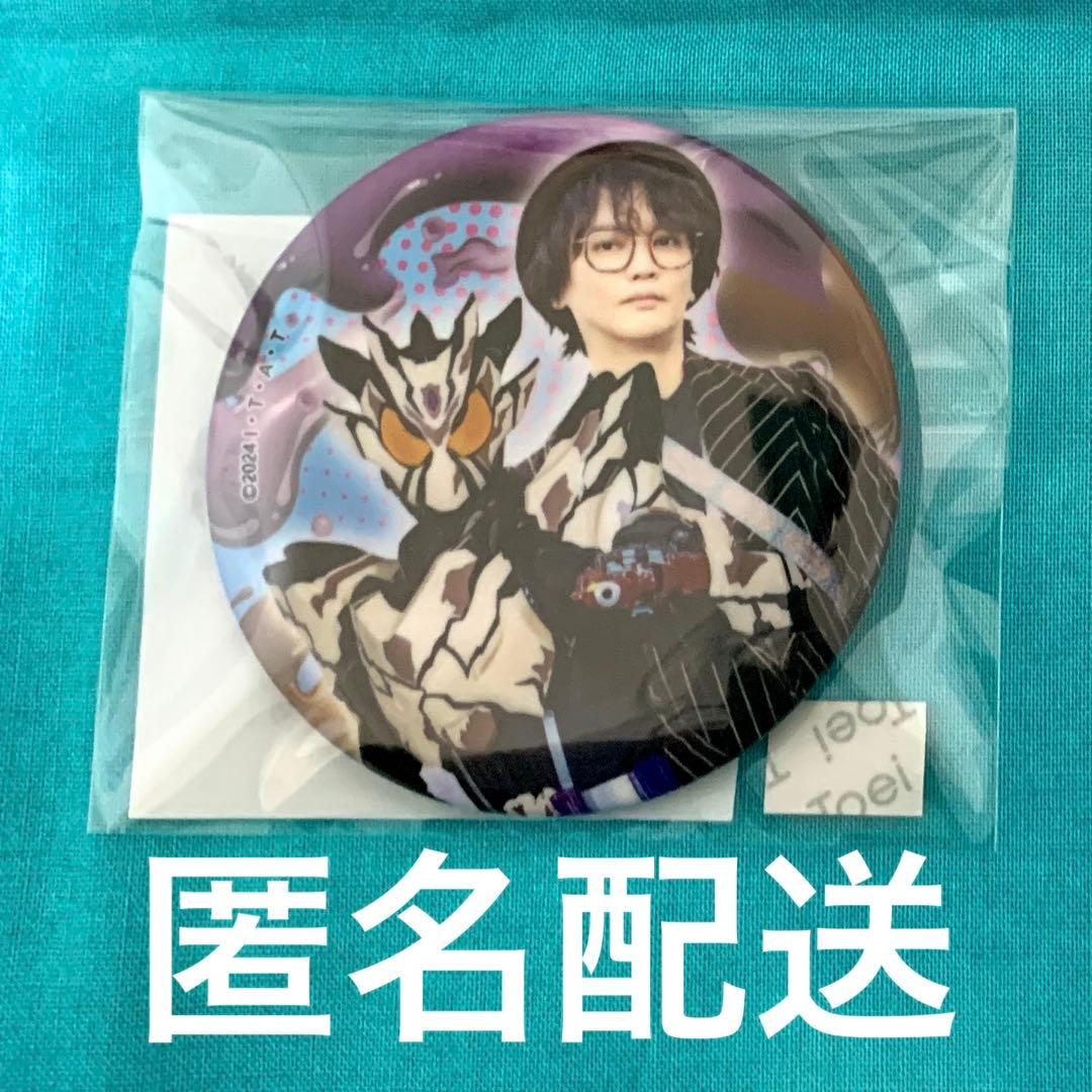 仮面ライダーベイク tos くじ 缶バッジ 酢賀 研造 - メルカリ