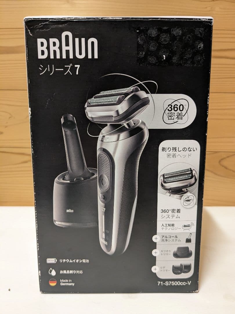 未使用　ブラウン　BRAUN 71-S7500CC-V シリーズ7 BRAUN