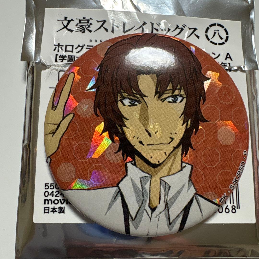 文豪ストレイドッグス 織田作之助 ホログラム缶バッジ - メルカリ