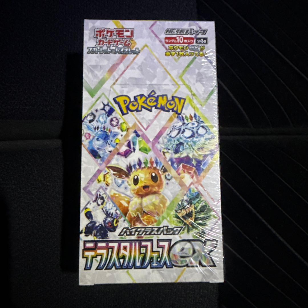 テラスタルフェス 未開封BOX シュリンク付き