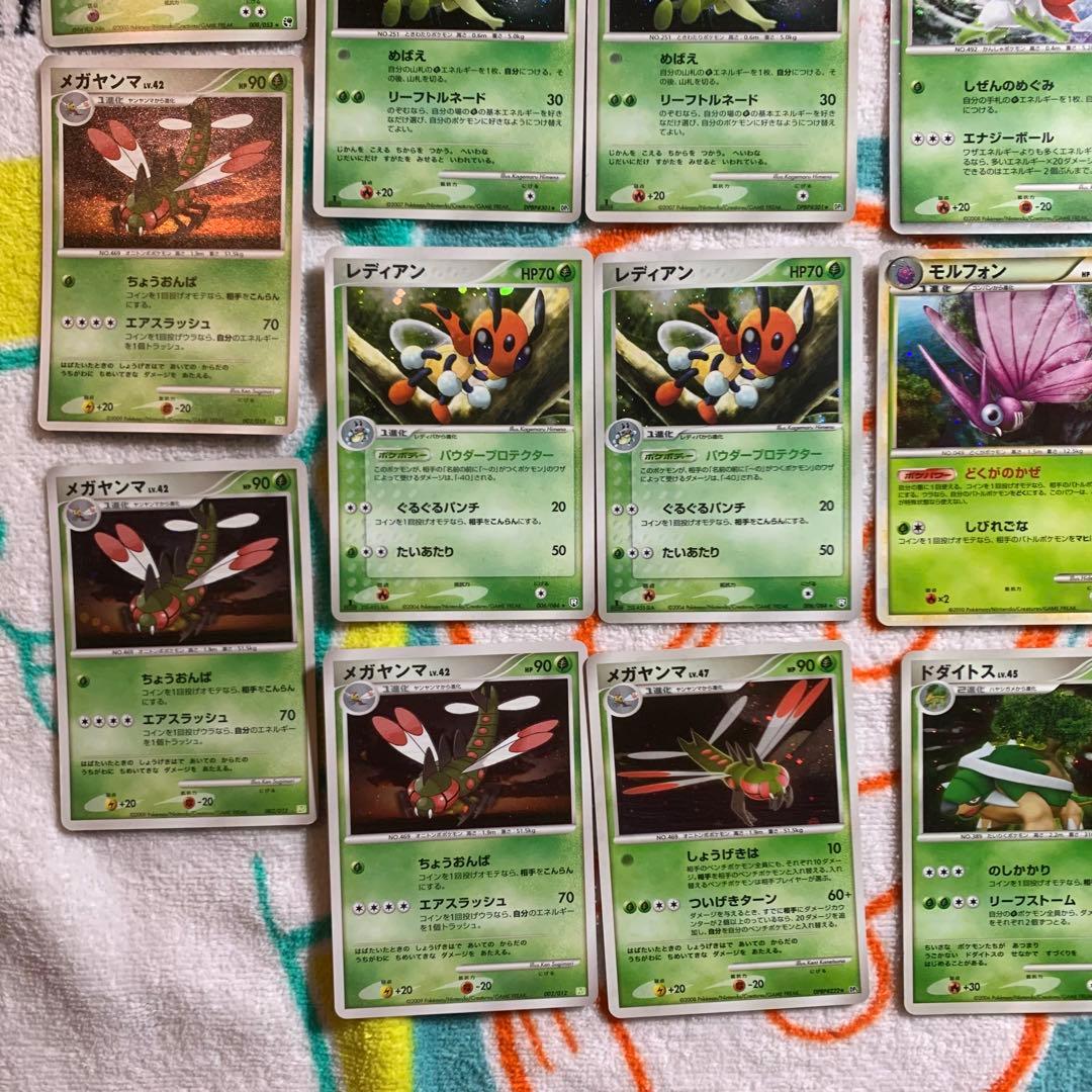 セレビィ LV.39 氷空のシェイミ LV.62 ワタッコ 他 合計23枚 ホロ