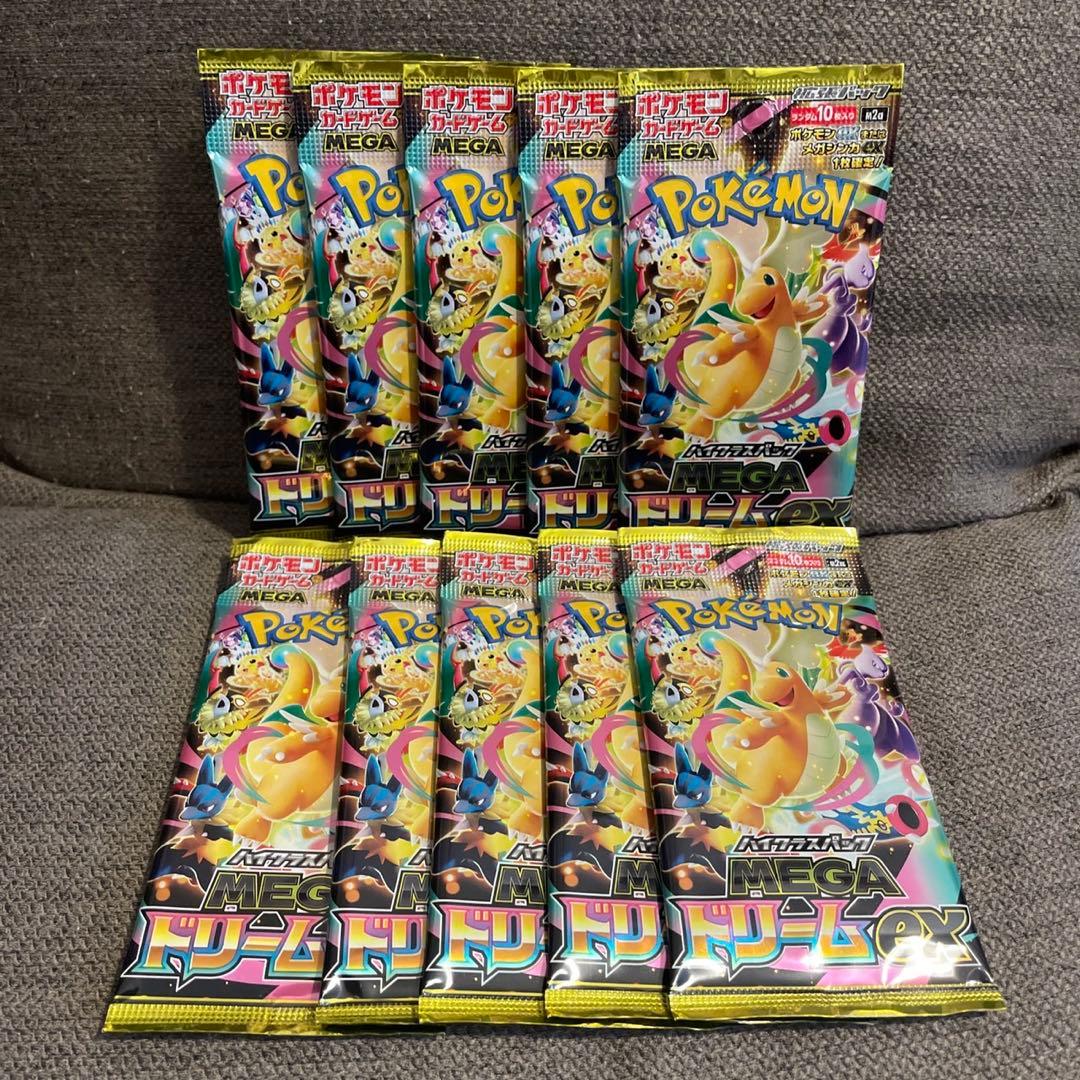 メガドリームex バラパック 10パック - メルカリ
