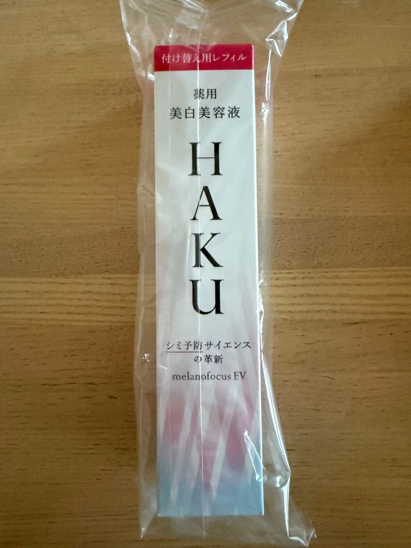 HAKU メラノフォーカスEV 45g ハク 美白美容液 付け替えレフィル 新品