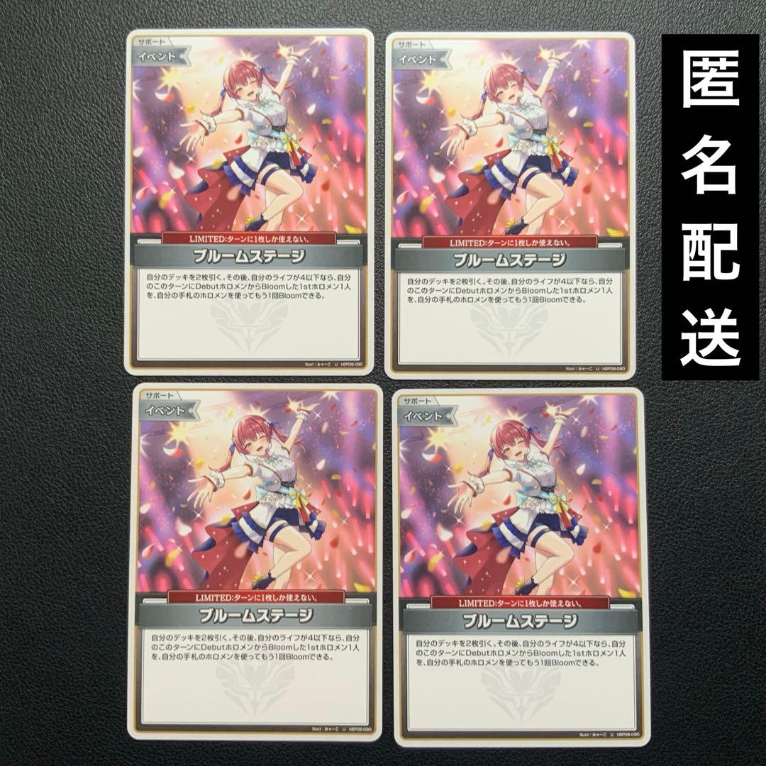 アヤカシヴァーミリオン ブルームステージ U ホロカ ホロライブ - メルカリ