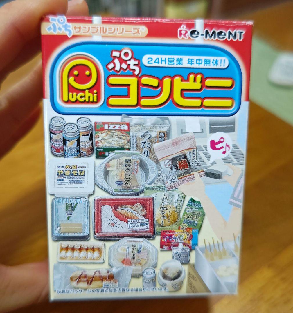リーメントぷちサンプルシリーズ ぷちコンビニ8種コンプリート - メルカリ