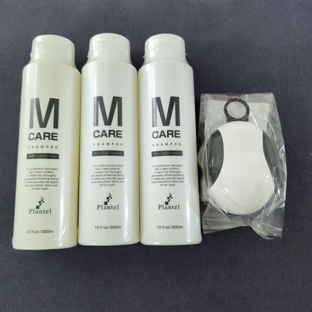 プランテル　M CARE シャンプー 300ml 3本セット マッサージャー付き