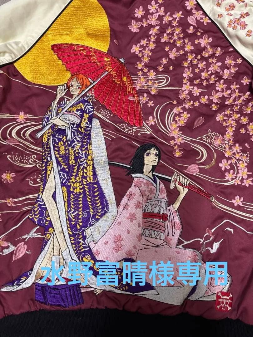 限定値下げ中　ワンピース　スカジャン　リバーシブル　桜刺繍　Ｍサイズ