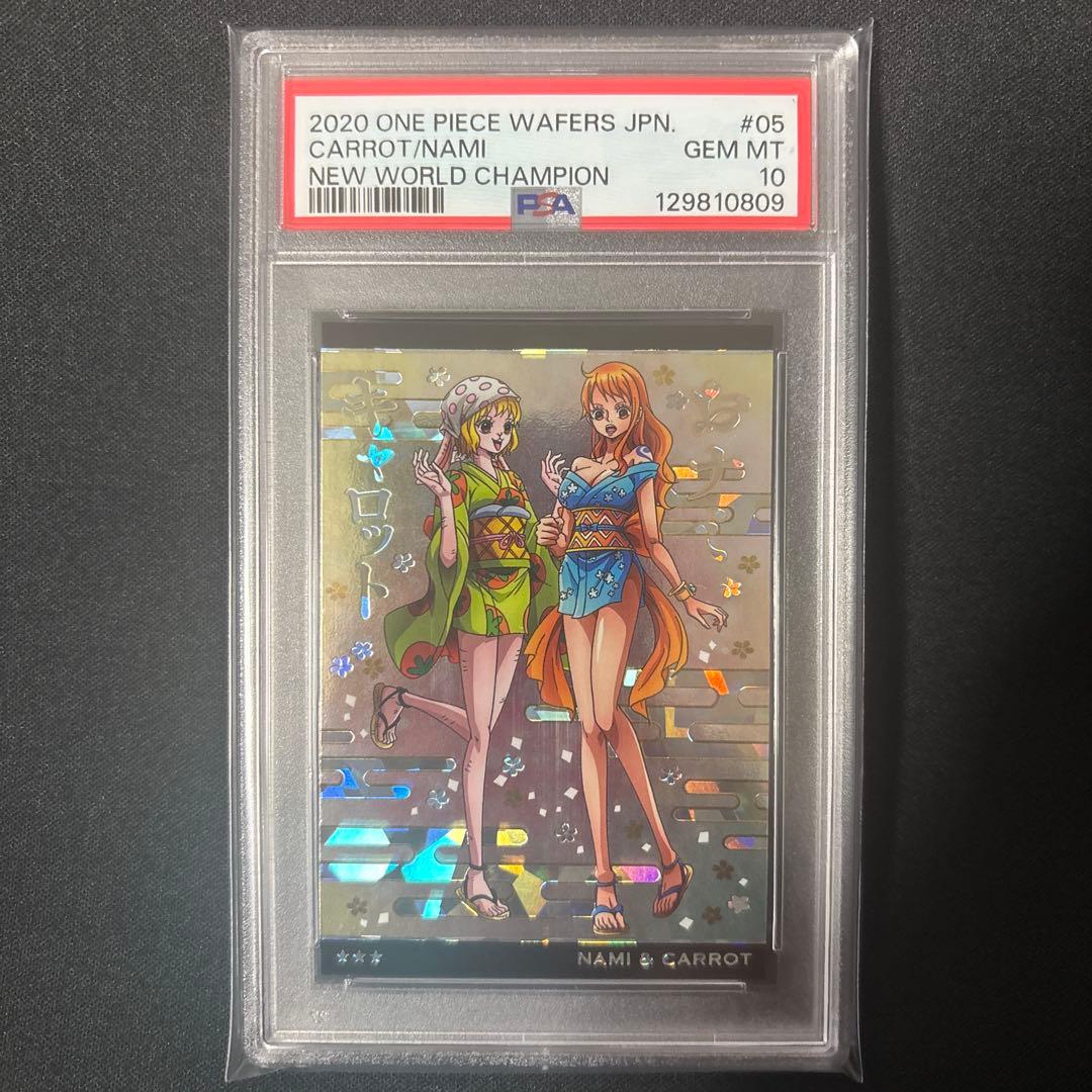 【最終値下げ】 【PSA10】ワンピース　ウエハースカード　ナミ&キャロット 2026年最新】ワンピースウエハースカード ナミの人気アイテム - メルカリ