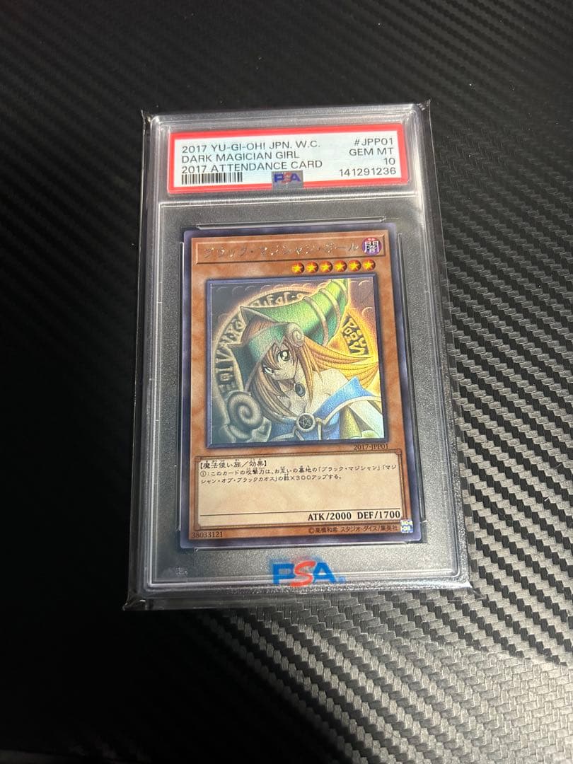 ブラックマジシャンガール　ホロ Amazon.co.jp: 遊戯王 第10期 DP23-JP000 ブラック・マジシャン