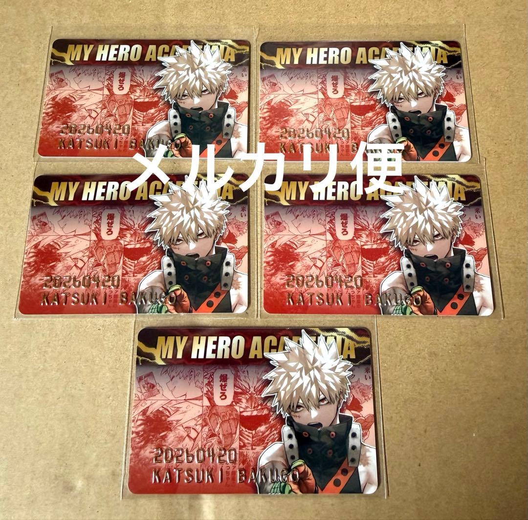 爆豪勝己 バースデイコレクションカード 2026 - メルカリ