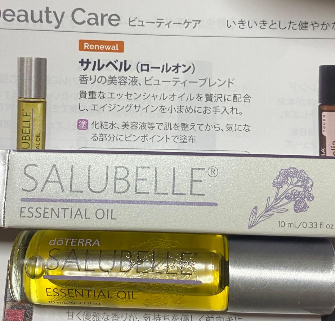doTERRA サルベル　SALUBELLE エッセンシャルオイル 10ml