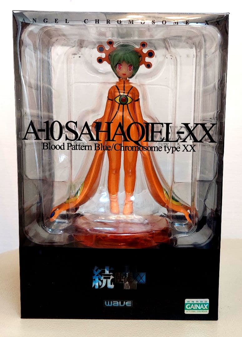 新世紀エヴァンゲリオン 続 使徒XX A-10 サハクィエル - メルカリ