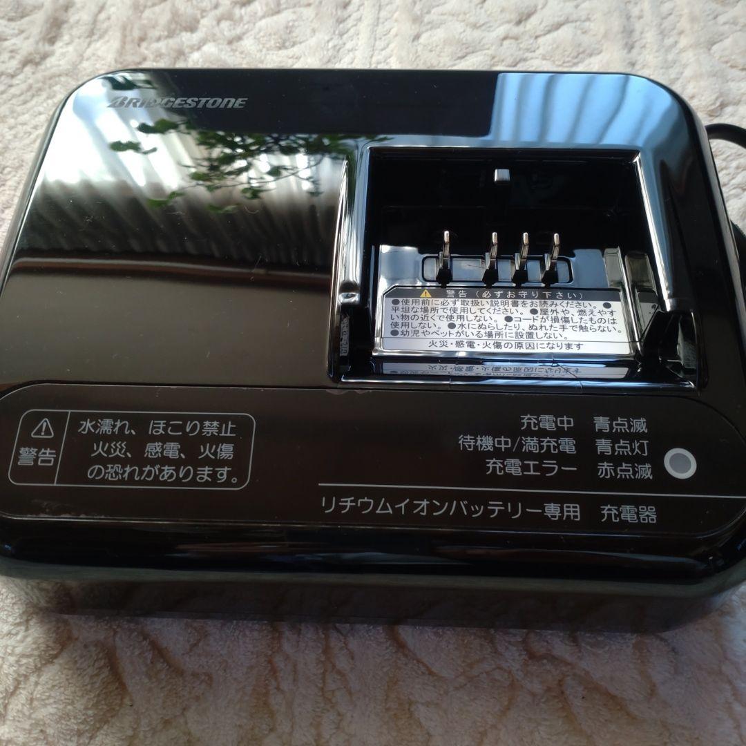 ブリヂストン　電動アシスト自転車　充電器 P5568　未使用