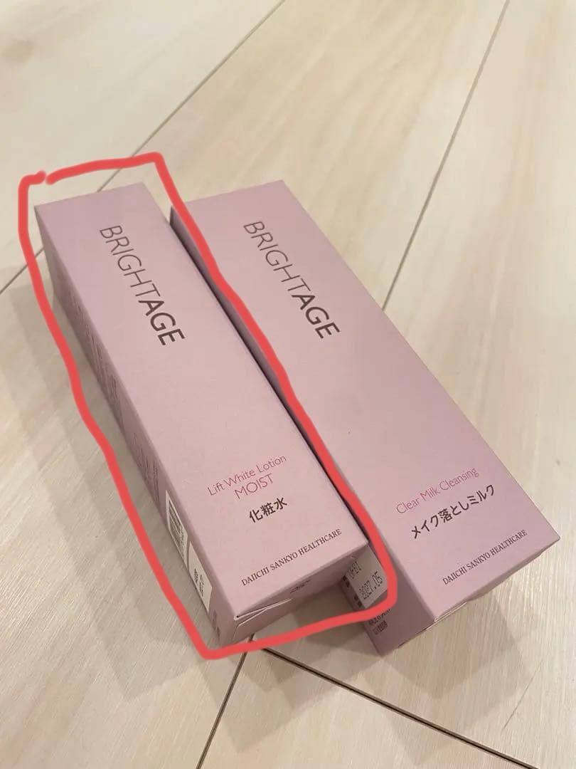 ブライトエイジ リフトホワイト ローション モイスト 化粧水 メイク落としミルク