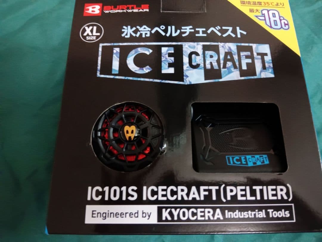 バートル　IC101S ICECRAFT(Peltier) XLサイズ