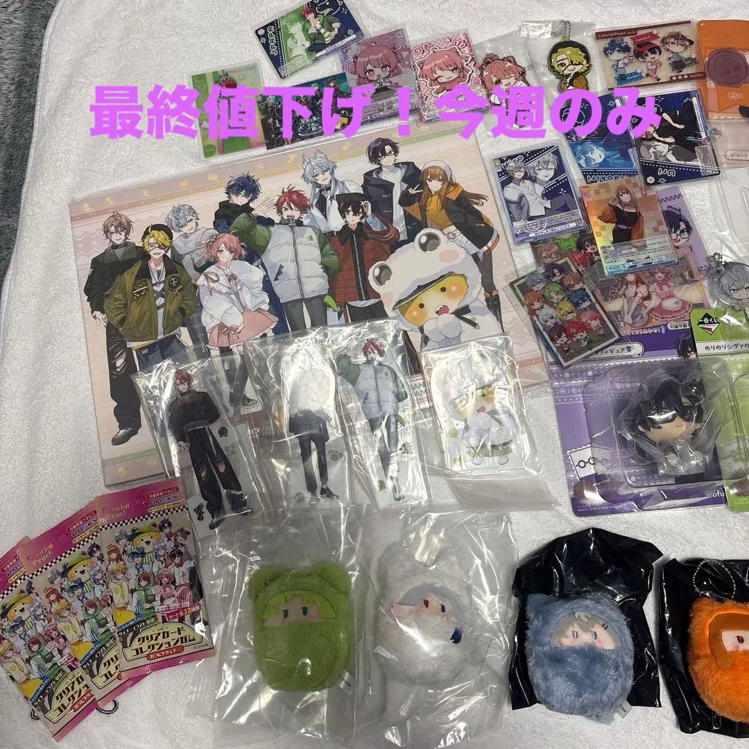 カラフルピーチ　グッズセット