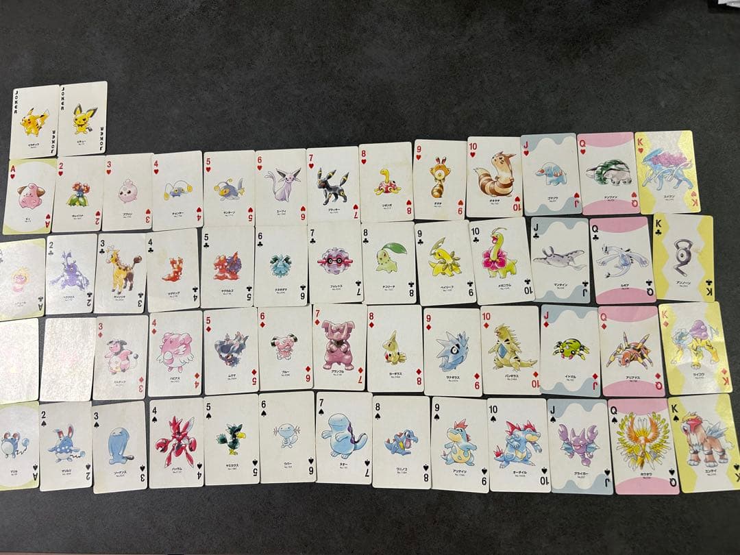 ⭐️ゲリラセール⭐️ Nintendo ポケモントランプ 金 PART2 - メルカリ