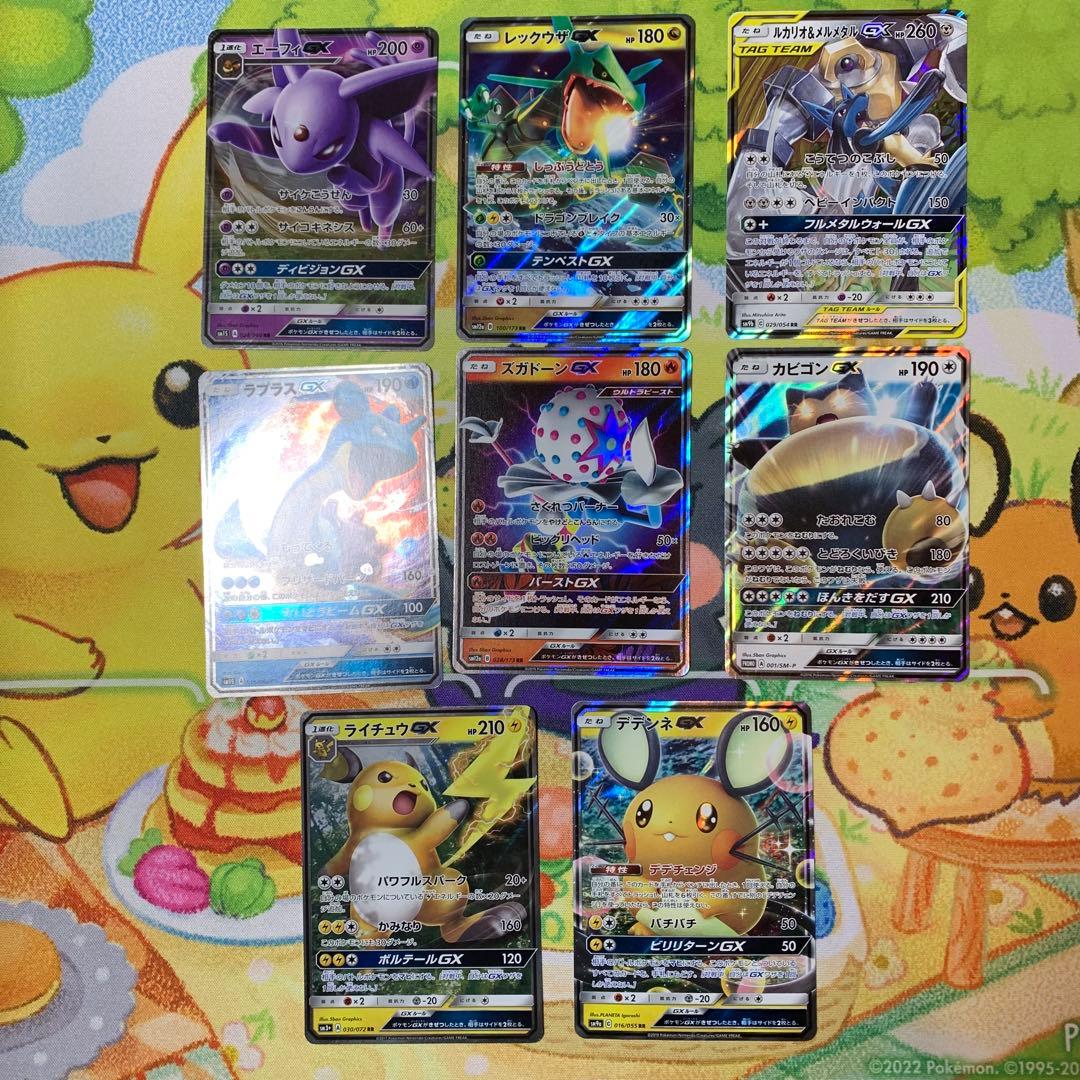 26枚セット GX RR タッグチームなど ブイズ レックウザ他 300円