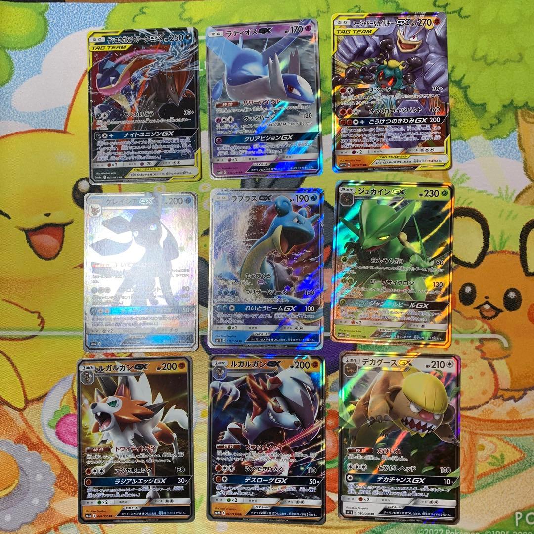 26枚セット GX RR タッグチームなど ブイズ レックウザ他 300円