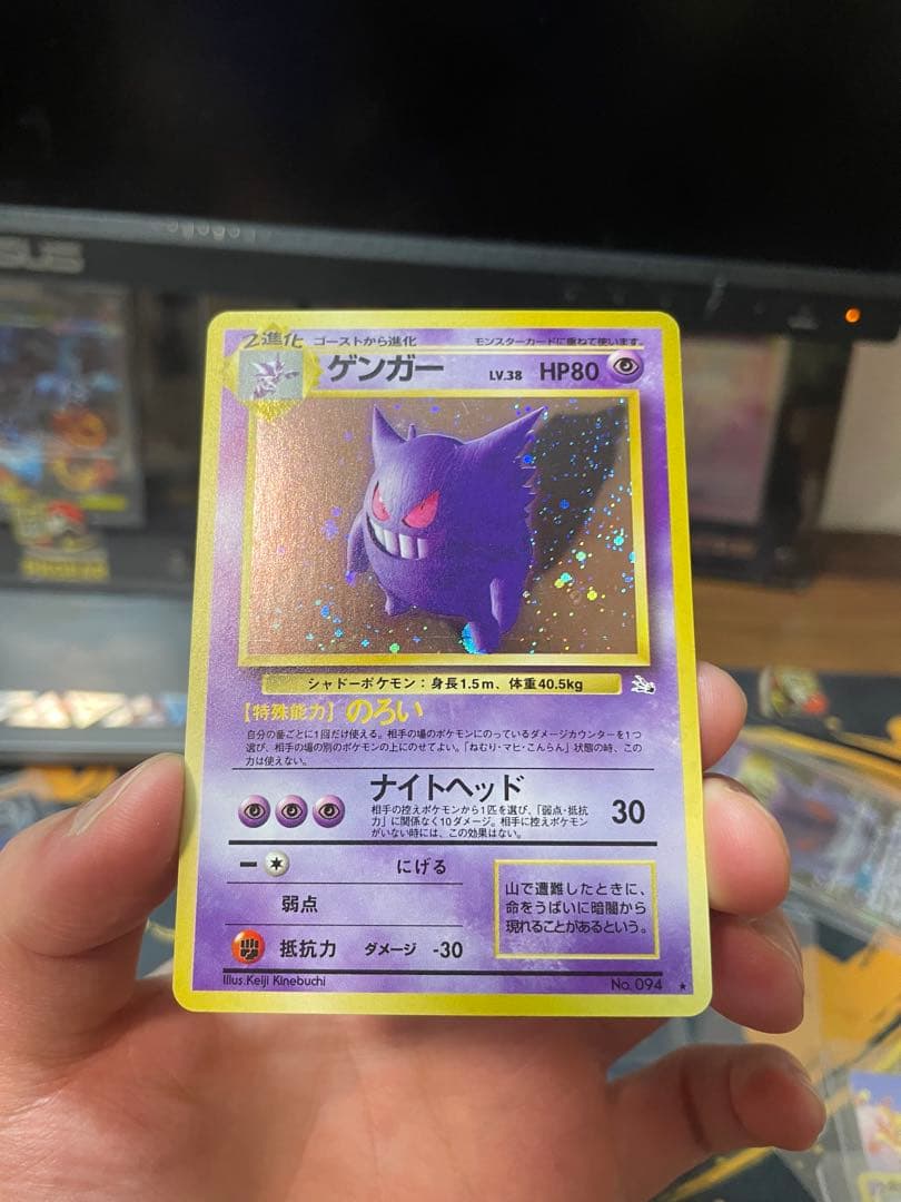 Gengar❗️❗️❗️❗️
