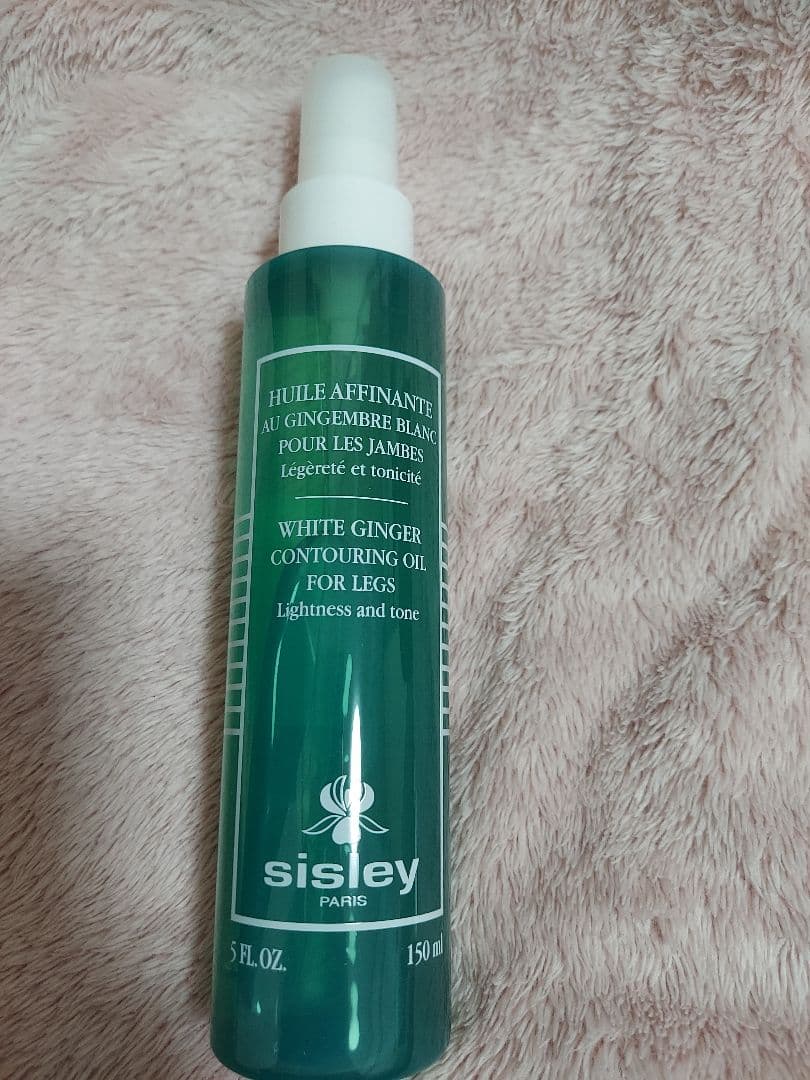 sisley コントゥアリングオイルフォーレッグ 150ml