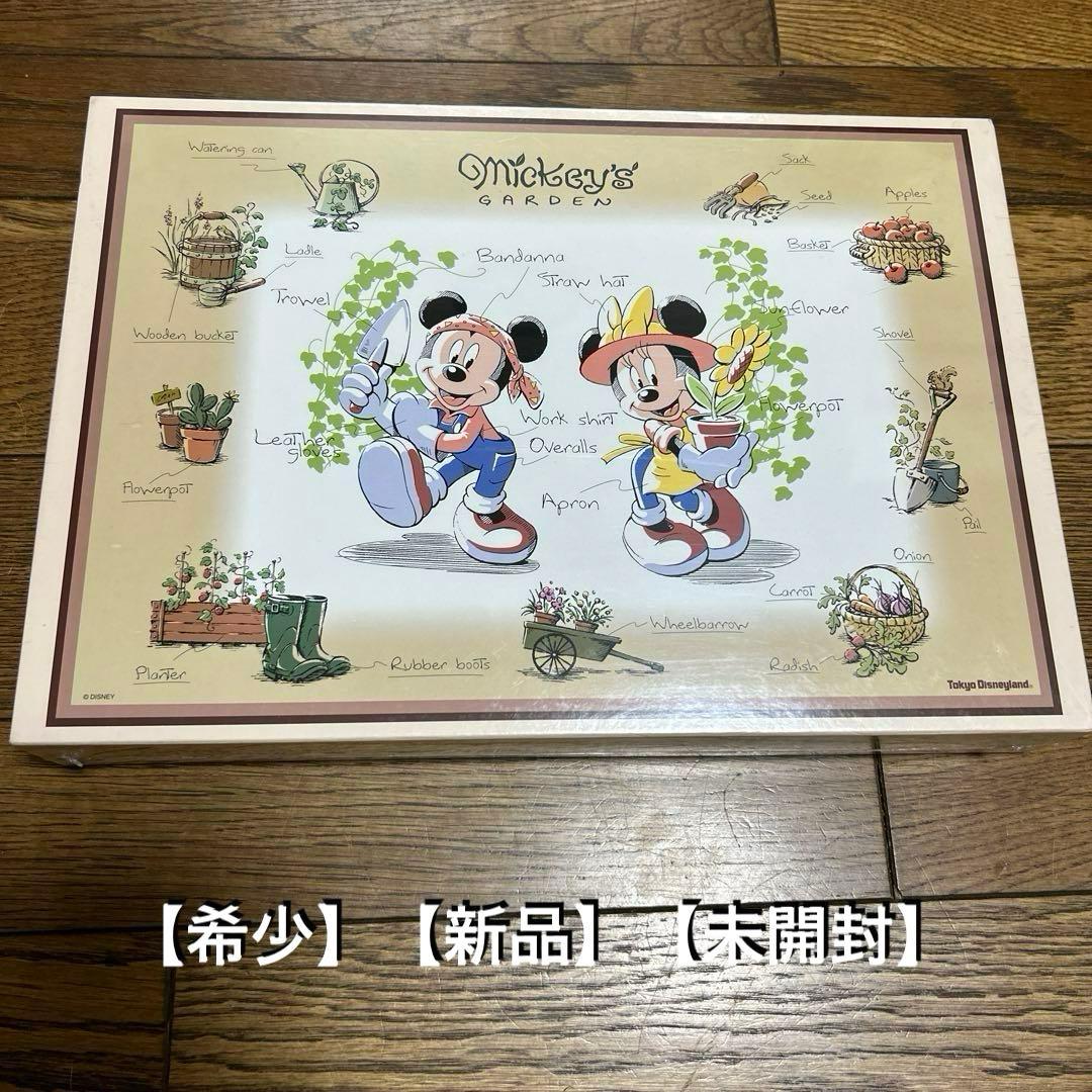 TDL限定ディズニージグソーパズル　ミッキーズガーデン　1000ピース