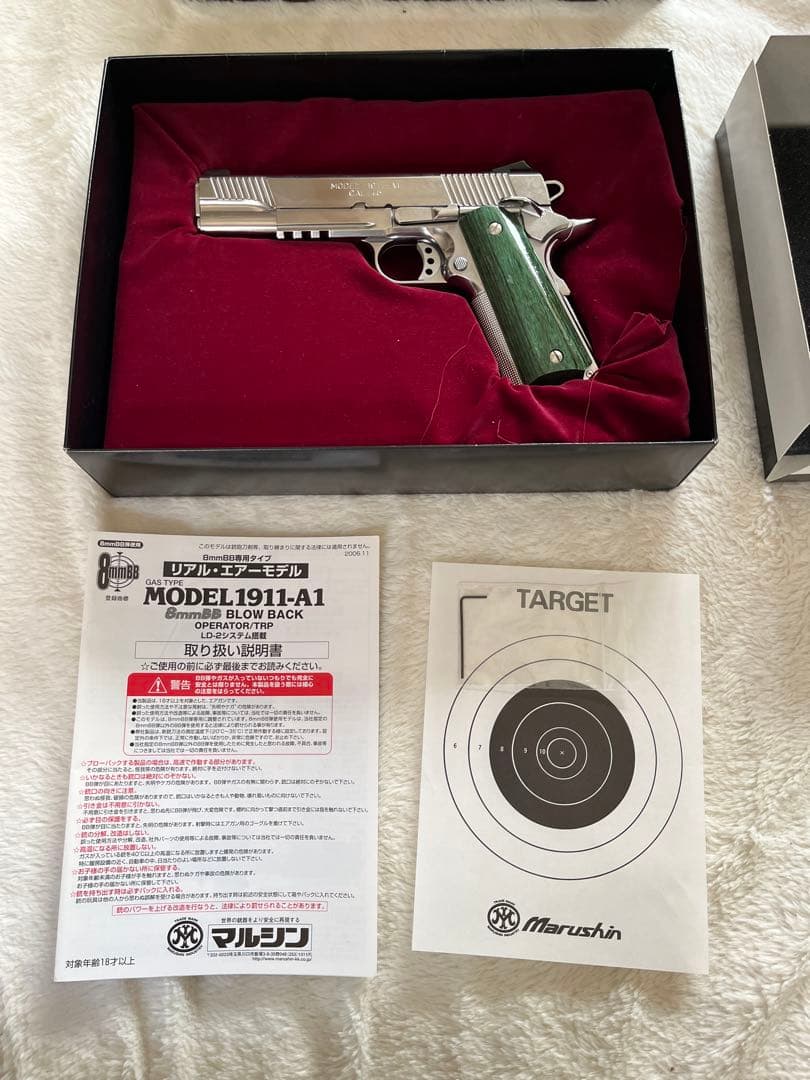 マルシン M1911-A1 TRP Satinet Silver 8mmガスガン Amazon | マルシン ガバメント M1911A1 シルバーABS モデルガン完成品