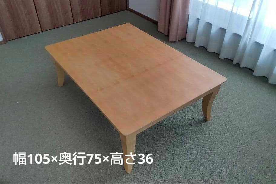 こたつ 長方形 北欧 調 家具調 洋室 洋風 こたつ 長方形 北欧 調 家具調 洋室 洋風