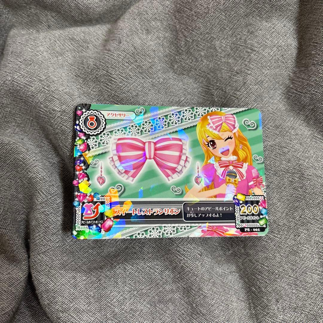 アイカツカード スイートレストランリボン 星宮いちごちゃん - メルカリ