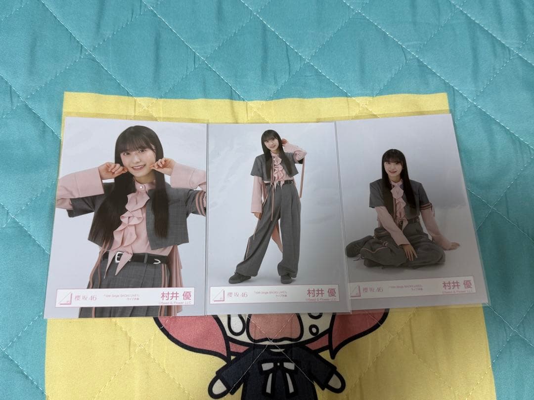 櫻坂46 村井優 生写真 10thBACKSLIVE ライブ衣装 セミコンプ - メルカリ