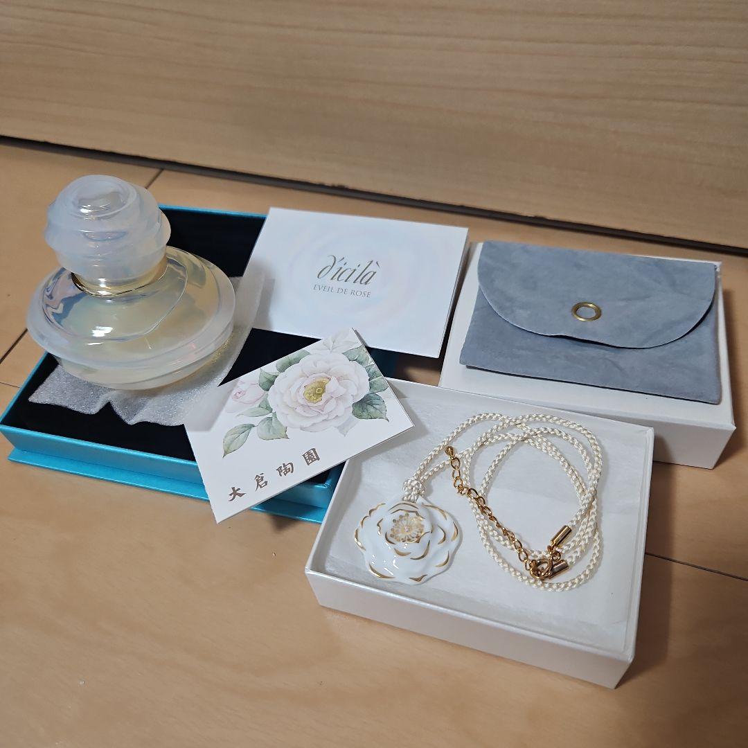 ☆レア☆ ディシラ エベイユ ドゥ ローズ 香水 バラモチーフペンダント付き