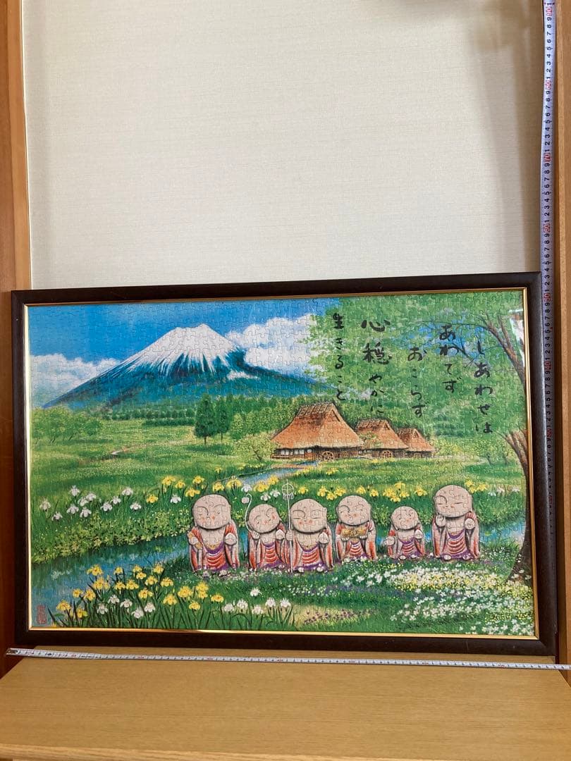 千P⑩富士山六地蔵 ジグソーパズル 木額54×79㎝ 完成品 美品