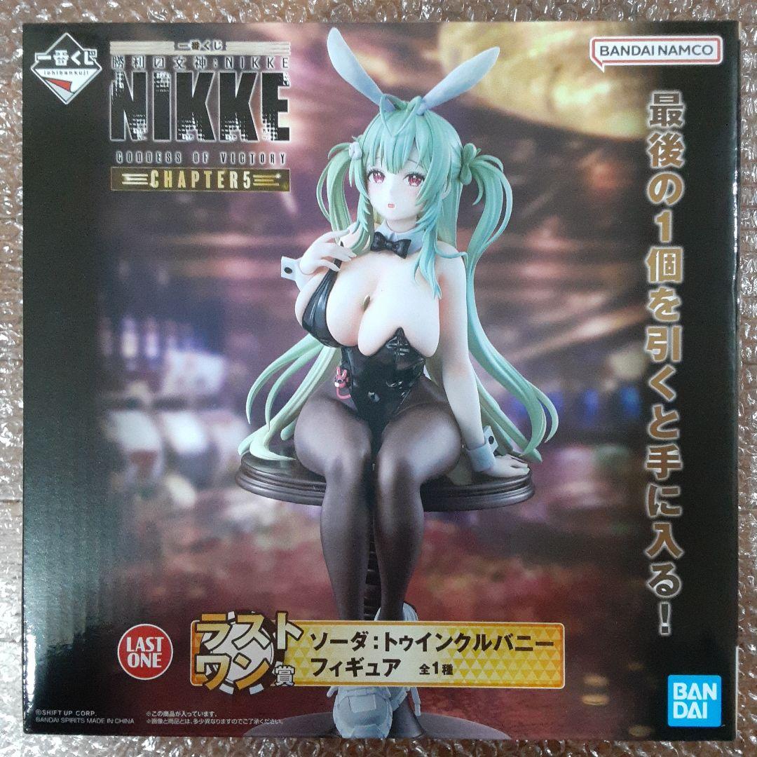 一番くじ ニケ ラストワン賞 ソーダ:トゥインクルバニー フィギュア