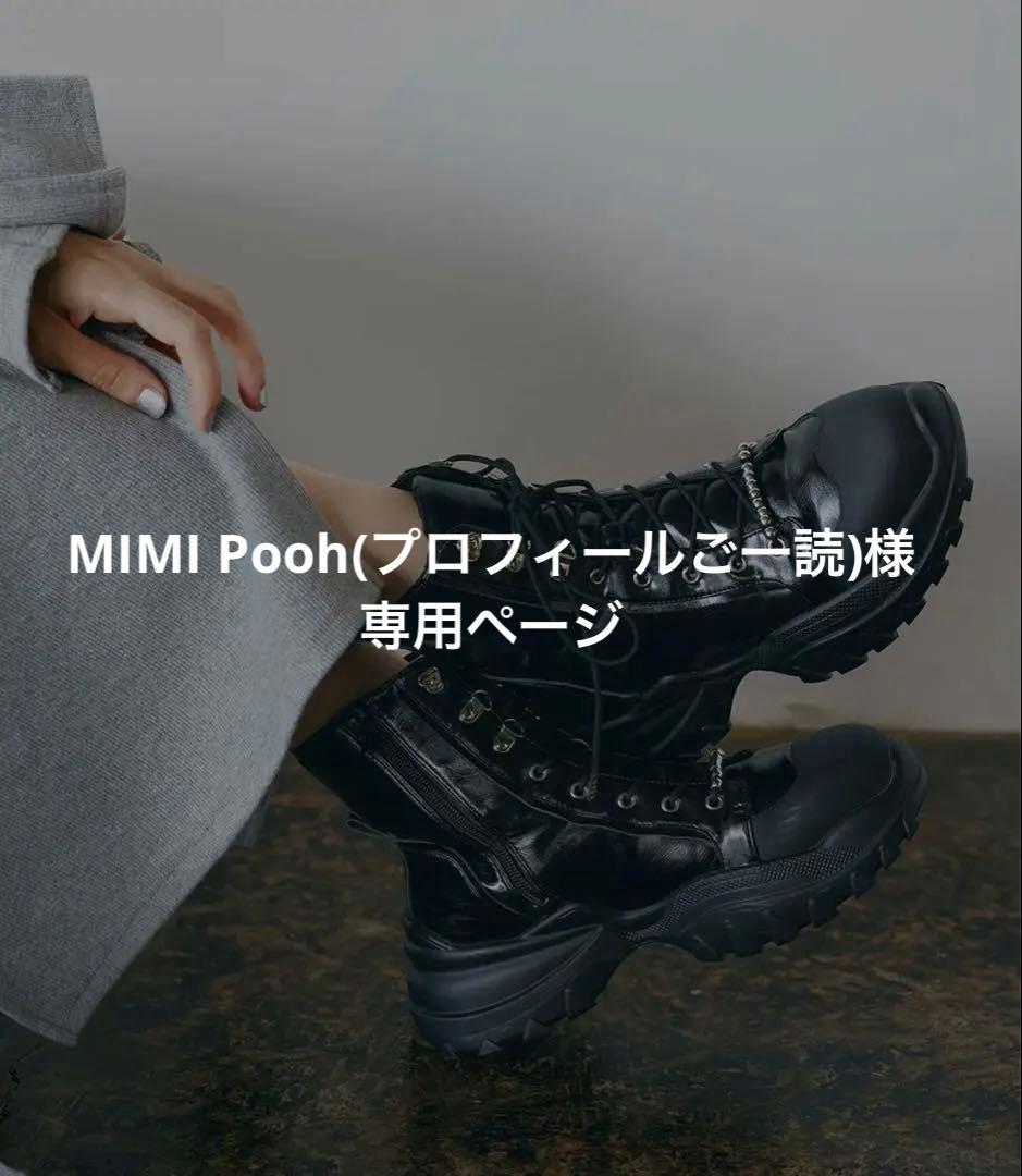 靴 Ameri VINTAGE LADY MOUNTAIN BOOTS