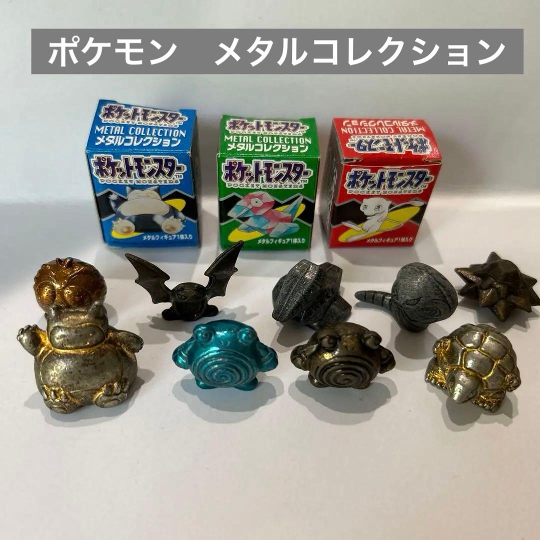 ポケモン メタルコレクション セット売り - メルカリ