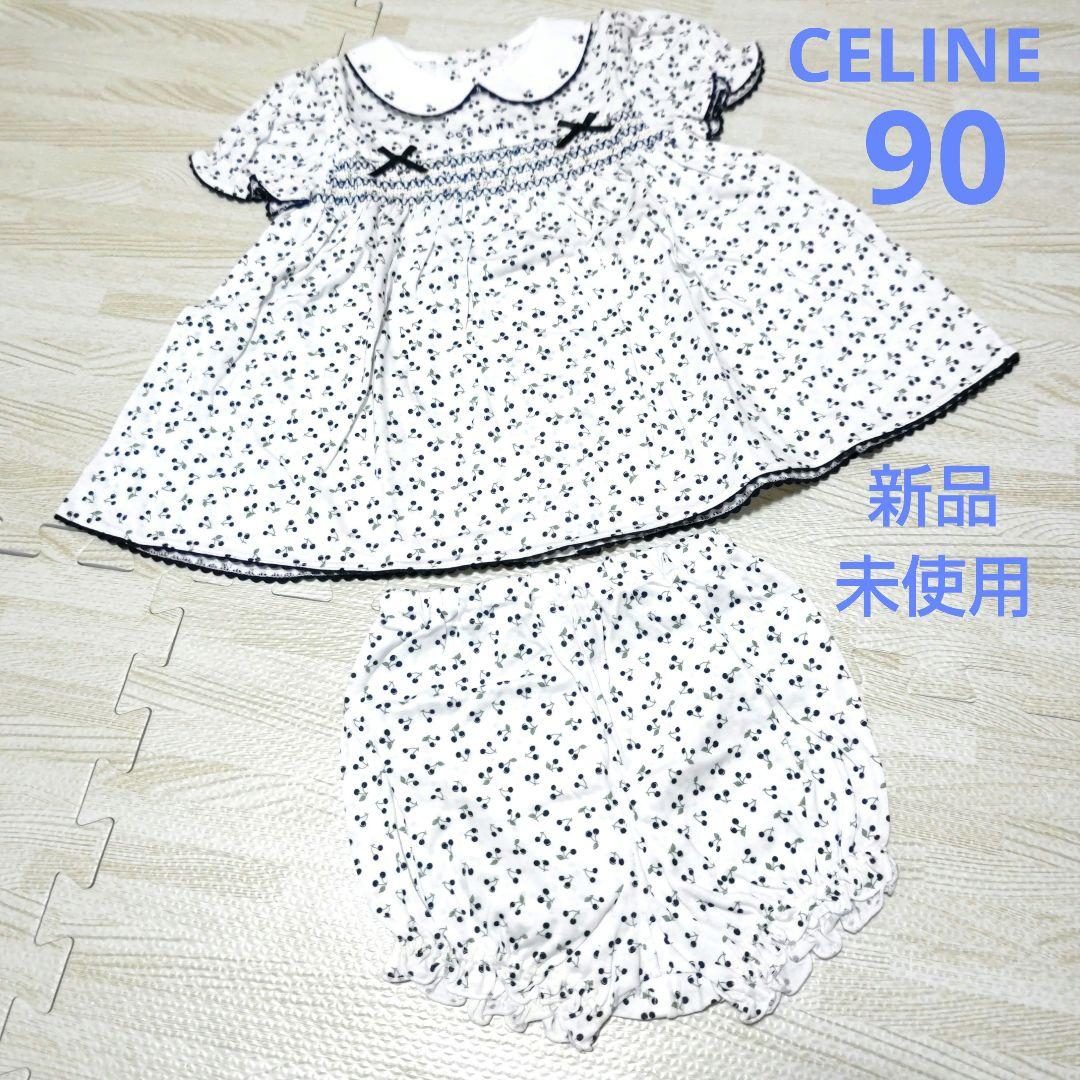 新品未使用☆セリーヌ☆ワンピース☆パンツ☆セットアップ☆サイズ90 CELINE（セリーヌ） Cotton Twill Trapeze Mini Dress シャツ
