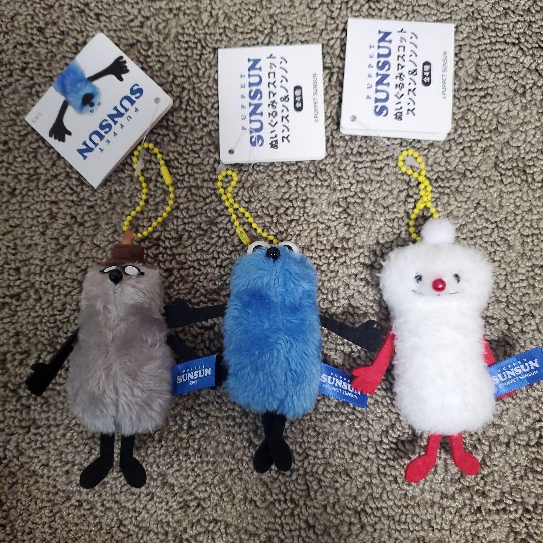 スンスン ズンズン ノンノン ぬいぐるみ キーホルダー レア 💓大人気💓 スンスンとノンノン再入荷しました❣️ リール付き