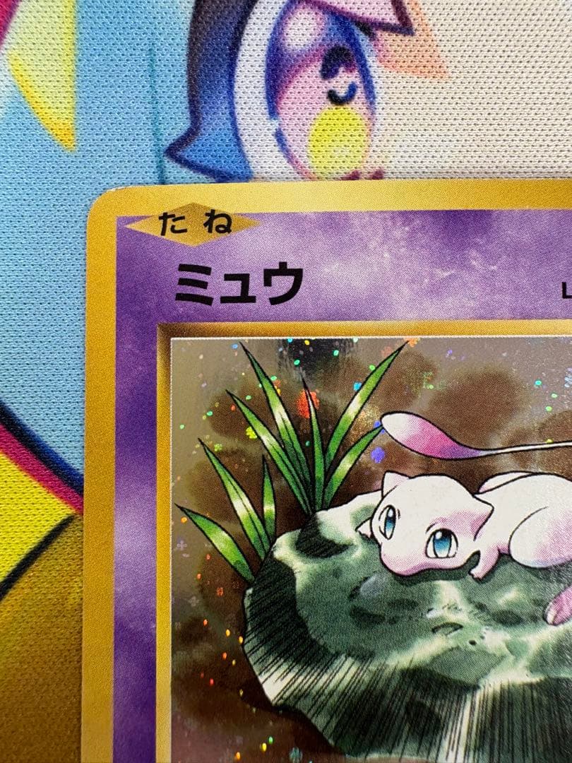 ミュウ R CP6 20th Anniversary 051/087 - メルカリ