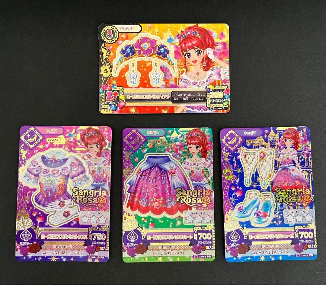 ローズガラスプリンセスコーデ アイカツ 紅林珠璃 - メルカリ