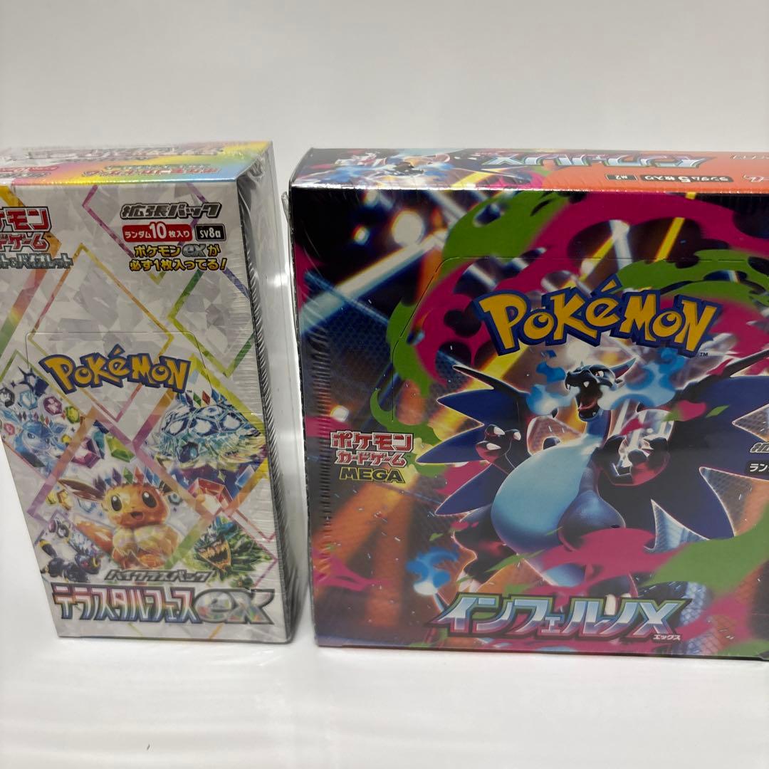 ポケカ テラスタルフェスex インフェルノxシュリンク付き - メルカリ