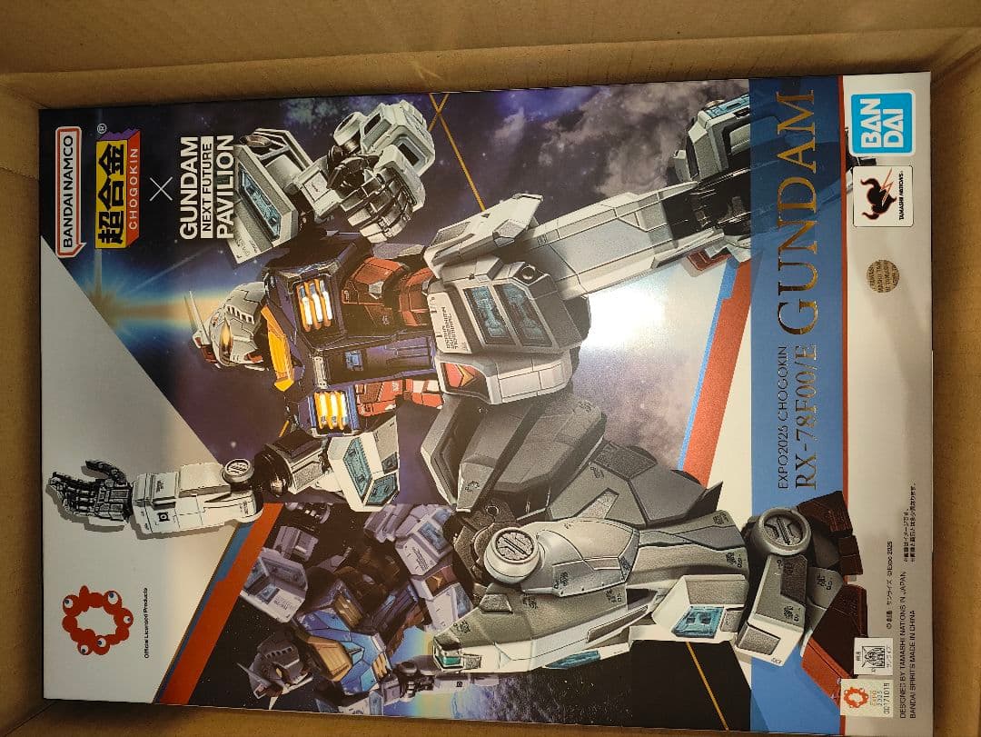 ロボット MG RX-78-2 GUNDAM GUNDAM PAVILION ROBOT魂 EXPO2025 ROBOT魂 ＜SIDE MS＞ RX-78F00/E ガンダム | 魂ウェブ