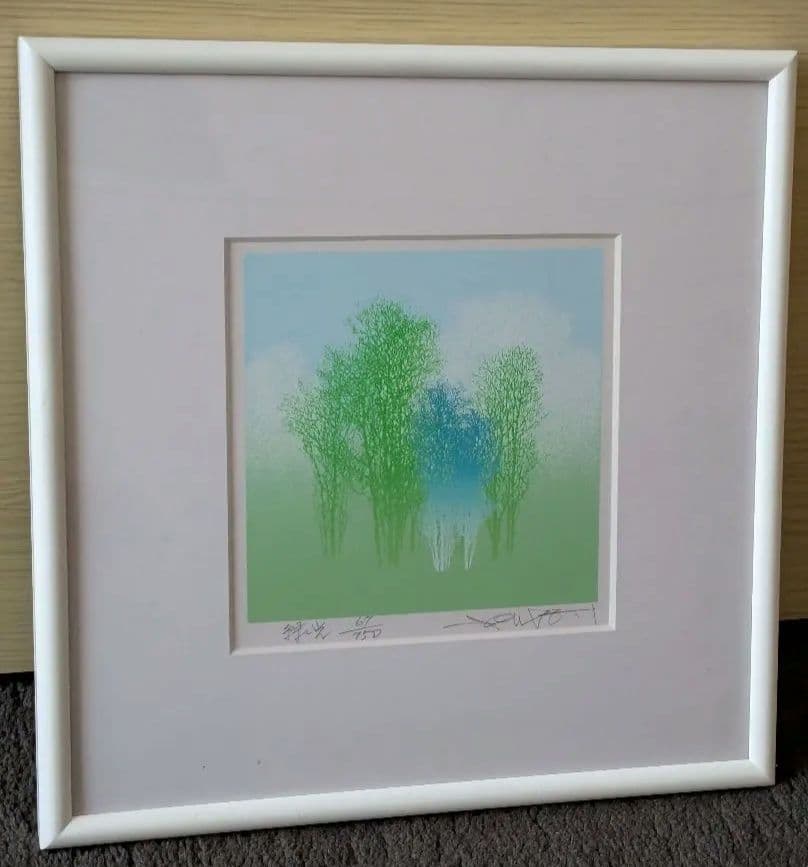 池上壮豊（いけがみ そうほう）氏 緑光 シルクスクリーン サイン入り 池上壮豊（いけがみそうほう） 「赤富士錦」 シルクスクリーン 額縁外