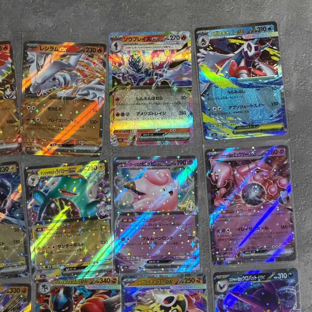 ポケモンカード メガドリームex RR コンプリート まとめ売り コンプ