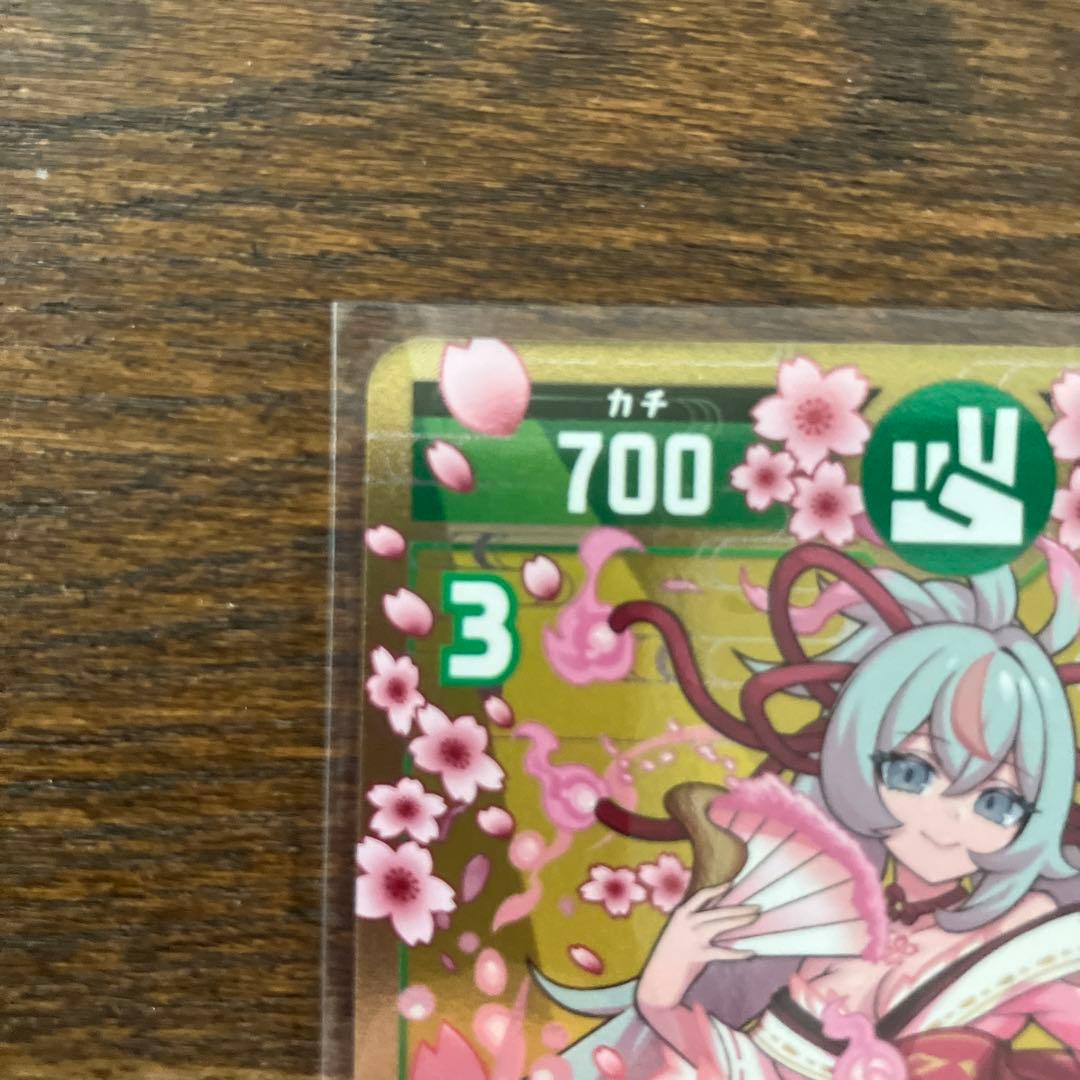 桜花爛漫運皇后 1枚 大吉 開運コロシアム - メルカリ