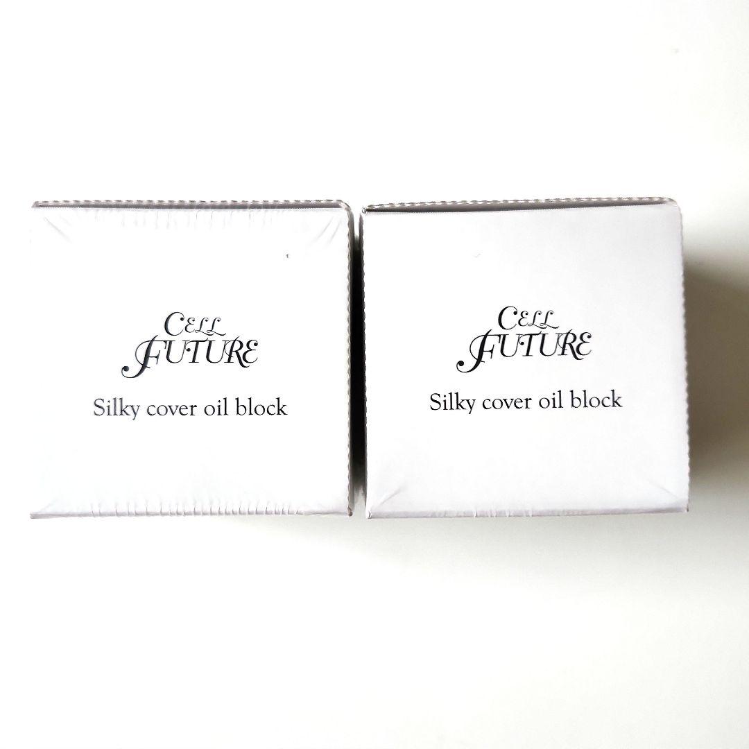 【お得！】アプロス 　化粧下地　 シルキーカバーオイルブロック 28gセット