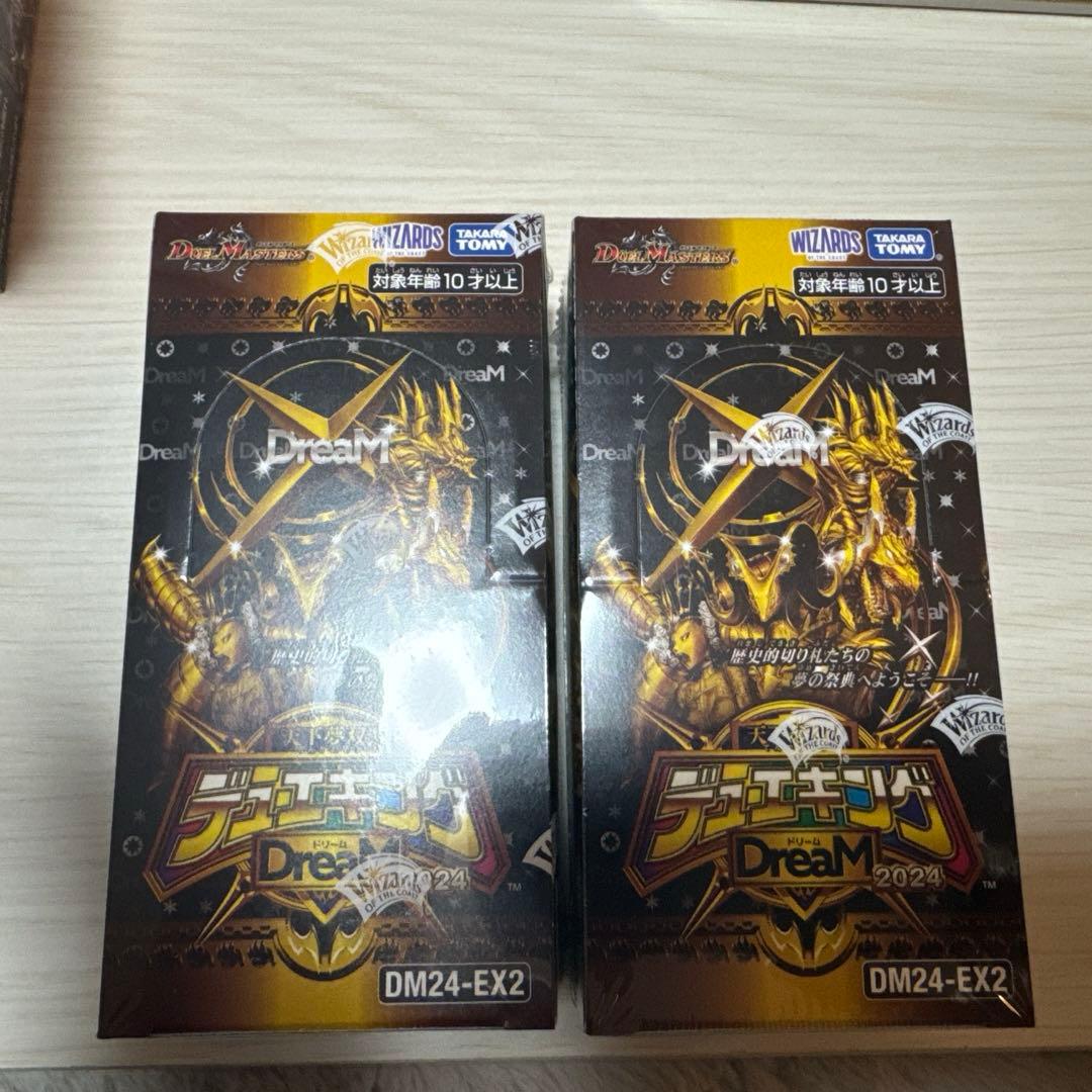 天下無双　デュエキング　dream シュリンク付き未開封　2ボックス