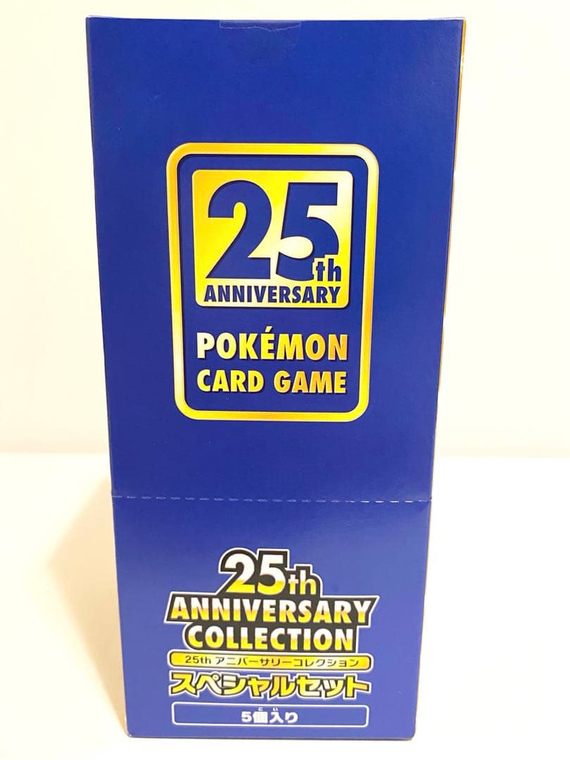 25thアニバーサリーコレクション　スペシャルセット　1カートン　【新品未開封】 25th ANNIVERSARY COLLECTION スペシャルセット(5個入り)【未開封BOX】{-}