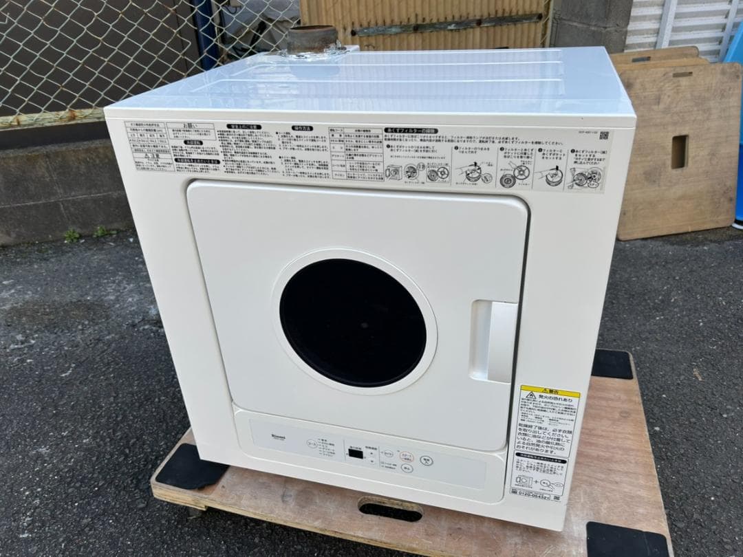リンナイ ガス衣類乾燥機 RDTC-53S LPガス用 5kg 2018年製 リンナイ 乾太くん RDTC-53S [都市ガス] オークション比較 - 価格.com