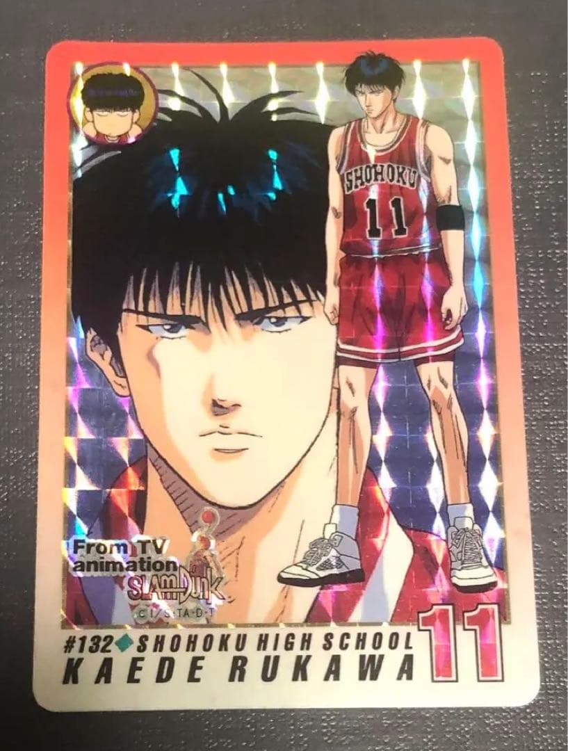 ⭐️SALE⭐️スラムダンク（SLAM DUNK） カードダス 流川楓 no.132